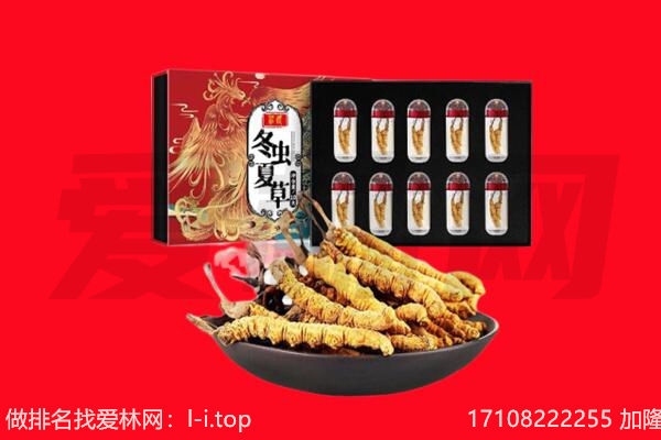 洛阳回收礼品