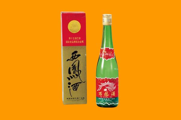 洛阳西凤酒回收.jpg
