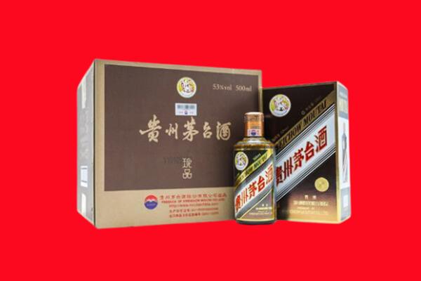 洛阳回收50年茅台酒.jpg